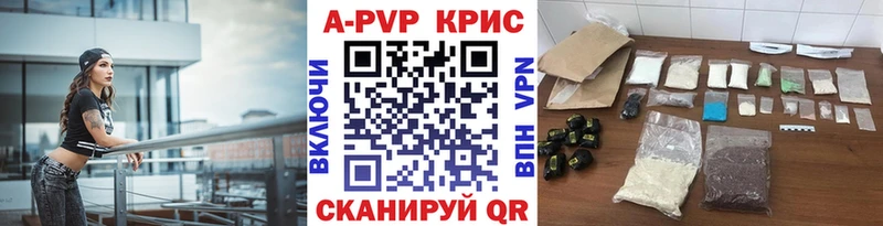 Alfa_PVP мука  Грайворон 