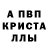 АМФЕТАМИН 97% The Yzkoglaz