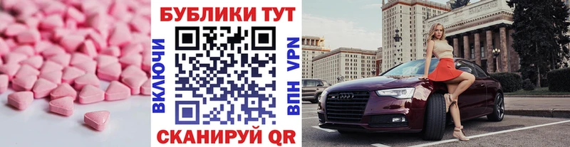 ссылка на мегу вход Грайворон Экстази 280мг
