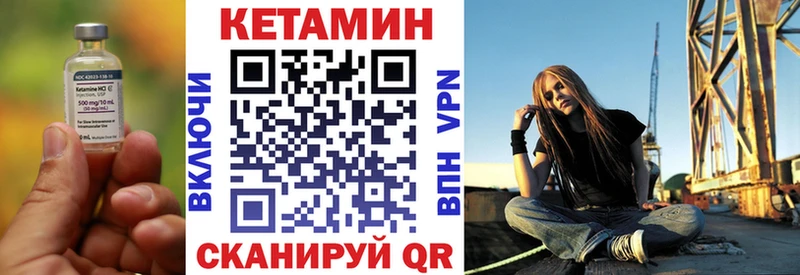 OMG ONION  Грайворон  Кетамин VHQ  цена  