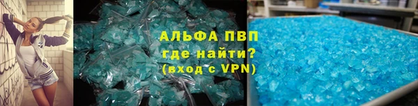 спиды Алексин