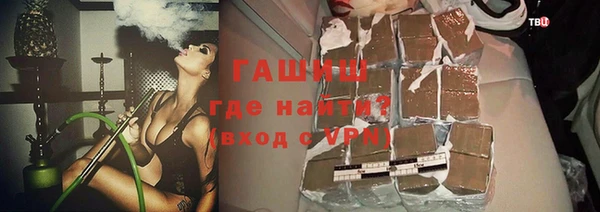 спиды Алексин