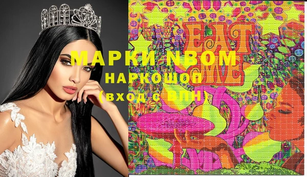 mdpv Сафоново