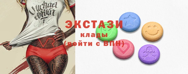 спиды Алексин