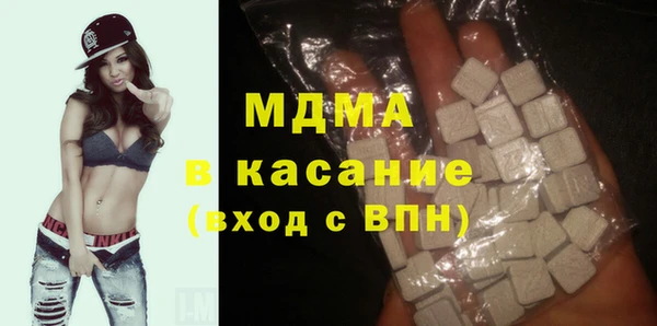 спиды Алексин