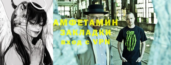 спиды Алексин