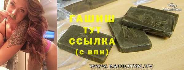 спиды Алексин