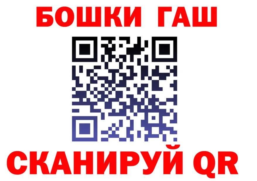 Canna-Cookies конопля ТОР даркнет blacksprut Грайворон