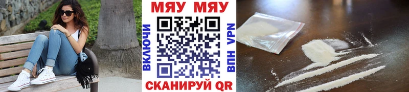 Мефедрон мука  Грайворон 