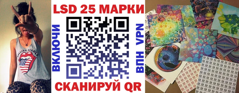 Наркотические марки 1,8мг  Грайворон 