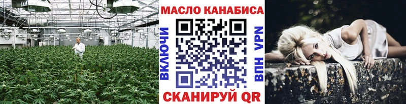 kraken tor  Грайворон  Дистиллят ТГК Wax 